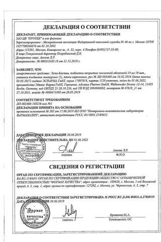 Сертификат Эспа-Бастин таб.п.п.о.10 мг 10 шт