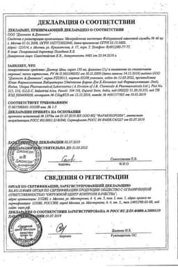 Сертификат Доктор Мом сироп от кашля 150 мл