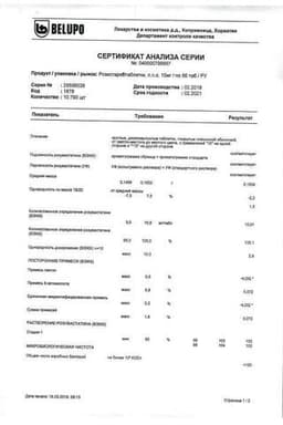 Сертификат Розистарк 10 мг таблетки 56 шт