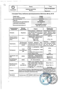 Сертификат Глюкофаж Лонг 500 мг таблетки с пролонгированным высвобождением 30 шт