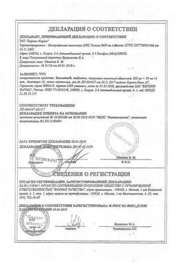 Сертификат Велметия 850 мг+50 мг таблетки 56 шт