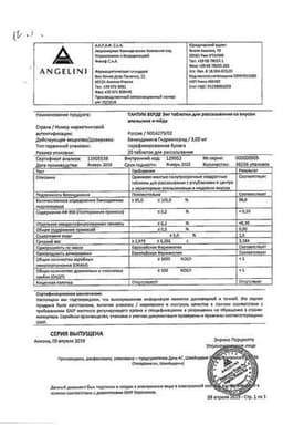 Сертификат Тантум Верде 3 мг таблетки для рассасывания Апельсин-Мед 20 шт