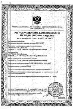 Сертификат Seni Lady Mini Прокладки урологические 20 шт