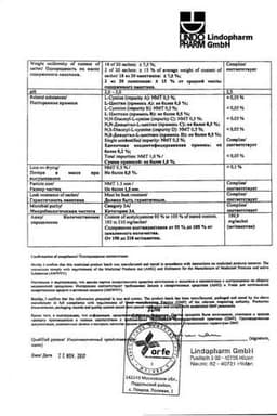 Сертификат Эспа-Нац