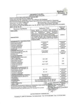 Сертификат Анти-Ангин Формула пастилки для рассасывания 24 шт