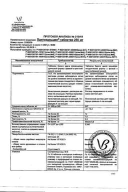 Сертификат Пантокальцин