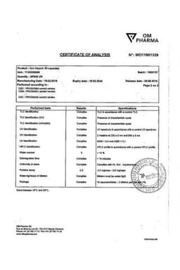 Сертификат Уро-Ваксом