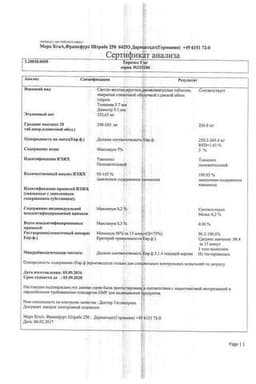 Сертификат Тирозол