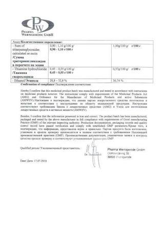 Сертификат Эскузан капли оралн фл 20 мл N1