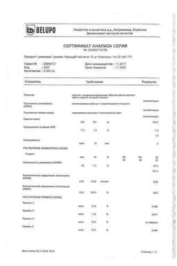 Сертификат Ирумед