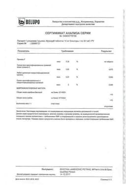 Сертификат Ирумед