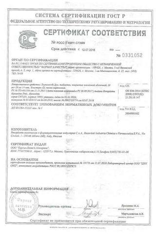 Сертификат Леркамен Дуо таблетки 10+20 мг 28 шт