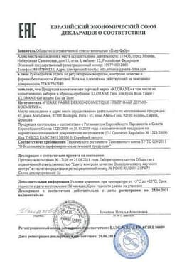 Сертификат Klorane Гель для душа Вода Тиаре 200 мл
