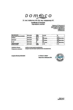 Сертификат Шалфей пастилки