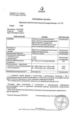 Сертификат Маалокс таблетки жевательные Мята 20 шт
