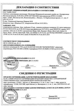 Сертификат Брал таблетки 20 шт