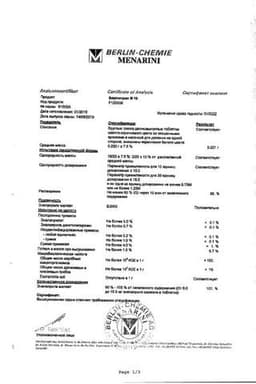 Сертификат Берлиприл