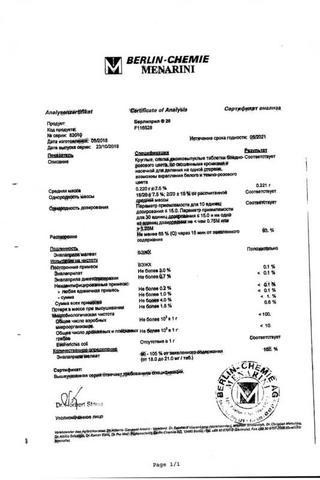 Сертификат Берлиприл 20 таблетки 20 мг 30 шт