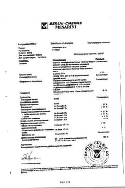 Сертификат Берлиприл