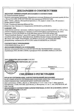 Сертификат Аугментин 875 мг+125 мг таблетки 14 шт