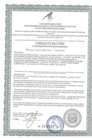 Сертификат Прогрессив