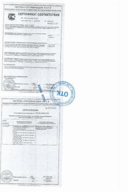 Сертификат PL Бинт марлевый медицинский стерильный ТУ 5 м х 10 см