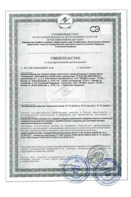 Сертификат Леовит Худеем за неделю Кисель Очищающий 400 г