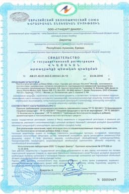 Сертификат Nourkrin Woman таблетки для роста волос Для женщин 60 шт
