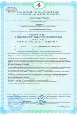 Сертификат Nourkrin Woman таблетки для роста волос Для женщин 60 шт