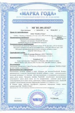 Сертификат Nourkrin Woman таблетки для роста волос Для женщин 60 шт