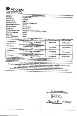 Сертификат Урорек 8 мг капсулы 90 шт