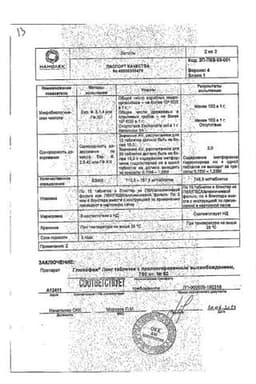 Сертификат Глюкофаж Лонг 750 мг таблетки с пролонгированным высвобождением 60 шт