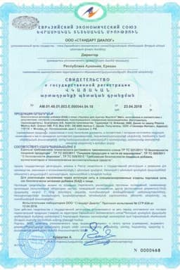 Сертификат Nourkrin Man таблетки для роста волос Для мужчин 60 шт