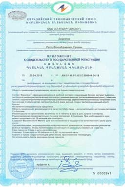 Сертификат Nourkrin Man таблетки для роста волос Для мужчин 60 шт