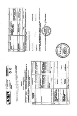 Сертификат Венлафаксин-АЛСИ 37,5 мг таблетки 30 шт