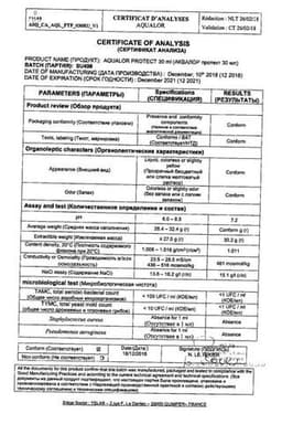 Сертификат Аквалор Протект спрей для промывания носа 30 мл