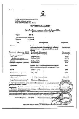 Сертификат Арава 20 мг таблетки 30 шт