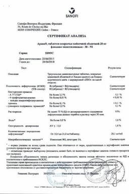 Сертификат Арава 20 мг таблетки 30 шт
