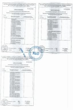 Сертификат PL Марля медицинская 90 см х 5 м 1 шт ТУ