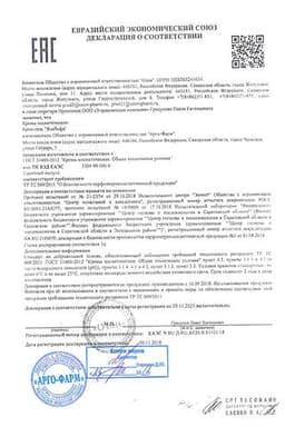 Сертификат Флебофа