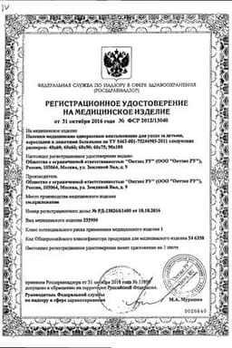 Сертификат MedHelp Extra Пеленки впитывающие одноразовые для взрослых 60 см х 60 см 10 шт