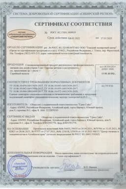Сертификат Пупсики Пеленки впитывающие одноразовые для детей 60 см х 90 см 5 шт