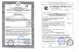 Сертификат Пупсики Пеленки впитывающие одноразовые для детей 60 см х 90 см 5 шт
