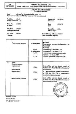 Сертификат Бринекс-М 1% капли глазные 5 мл