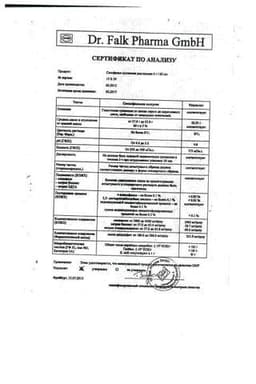 Сертификат Салофальк 4 г/60 мл суспензия для ректального введения 60 мл 7 шт
