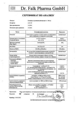 Сертификат Салофальк 4 г/60 мл суспензия для ректального введения 60 мл 7 шт