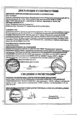 Сертификат Ноноксинол 120 мг суппозитории вагинальные 10 шт