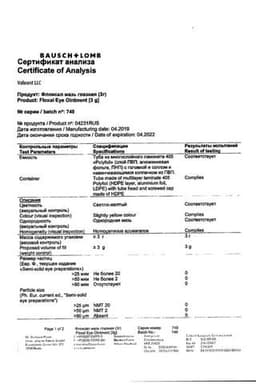Сертификат Флоксал 3 мг/г мазь глазная 3 г