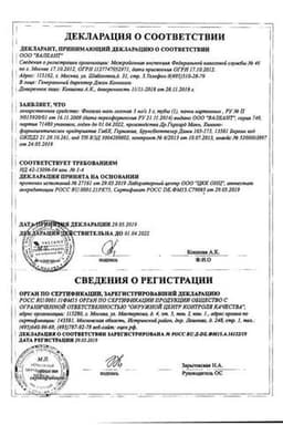 Сертификат Флоксал 3 мг/г мазь глазная 3 г