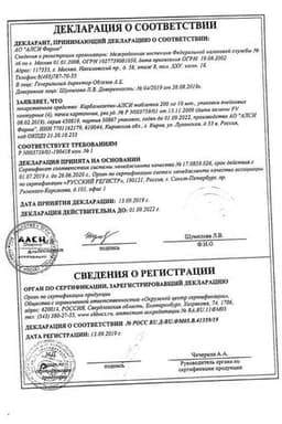 Сертификат Карбамазепин-АЛСИ 200 мг таблетки 40 шт